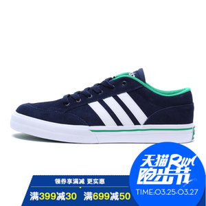 Adidas/阿迪达斯 2016Q4SP-BTY24