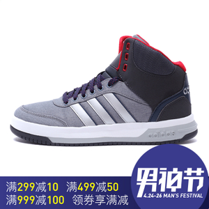 Adidas/阿迪达斯 2016Q4SP-BTU38