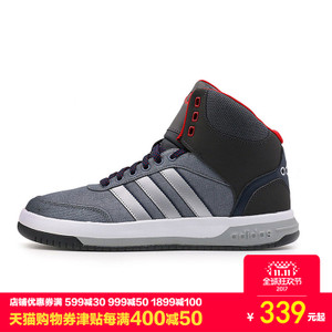 Adidas/阿迪达斯 2016Q4SP-BTU38