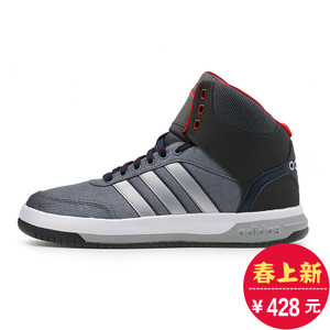 Adidas/阿迪达斯 2016Q4SP-BTU38