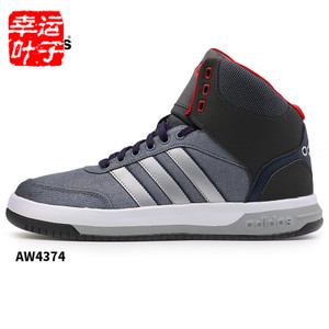 Adidas/阿迪达斯 2016Q4SP-BTU38