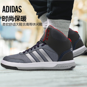 Adidas/阿迪达斯 2016Q4SP-BTU38