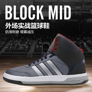 Adidas/阿迪达斯 2016Q4SP-BTU38