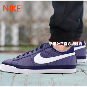 Nike/耐克 654868-401