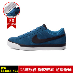 Nike/耐克 654868-401