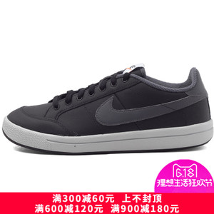 Nike/耐克 833462