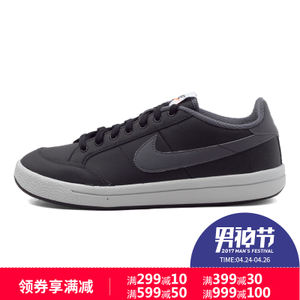 Nike/耐克 833462