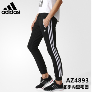 Adidas/阿迪达斯 AZ4893