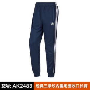 Adidas/阿迪达斯 AK2483.