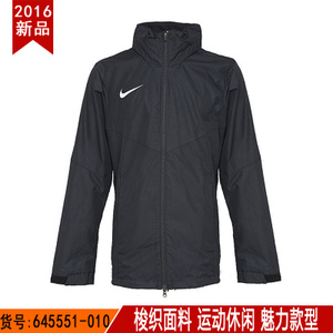 Nike/耐克 645551-010
