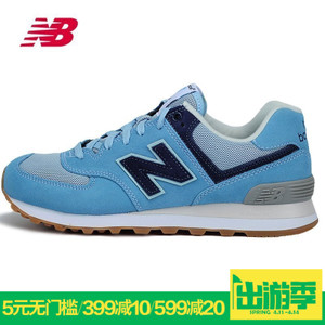 NEW BALANCE 2015Q2MRL996AG