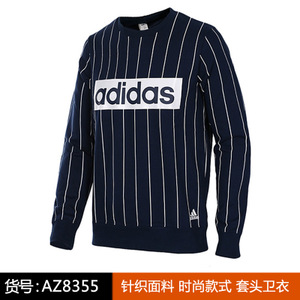 Adidas/阿迪达斯 AZ8355