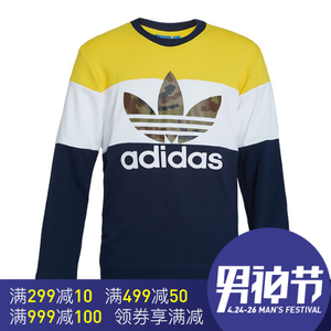 Adidas/阿迪达斯 AY8615