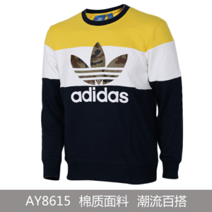 Adidas/阿迪达斯 AY8615