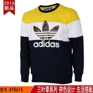 Adidas/阿迪达斯 AY8615