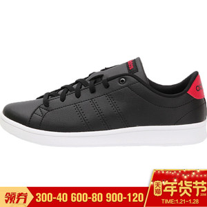 Adidas/阿迪达斯 2015Q1NE-GJU05