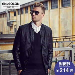 Enjeolon/英爵伦 P249