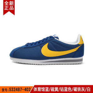 Nike/耐克 532487-402