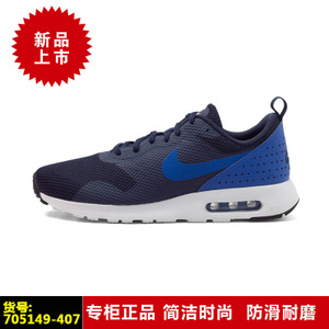 Nike/耐克 705149-002