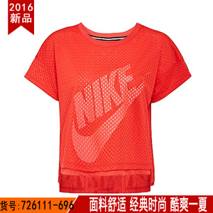 Nike/耐克 726111-696