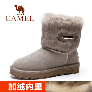 Camel/骆驼 A54502606