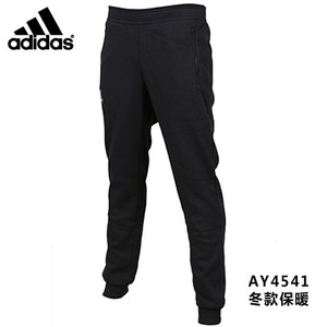 Adidas/阿迪达斯 AY4541