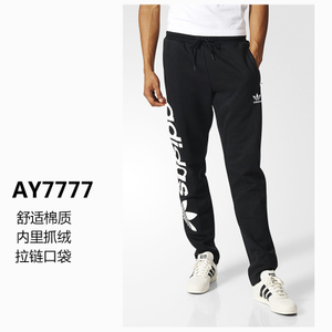 Adidas/阿迪达斯 AY7777