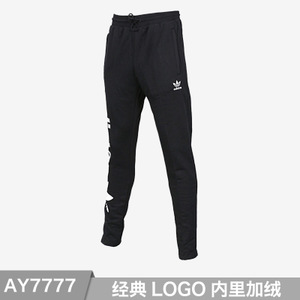 Adidas/阿迪达斯 AY7777