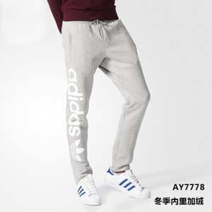 Adidas/阿迪达斯 AY7778