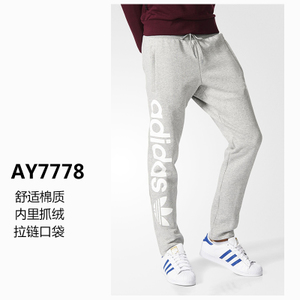 Adidas/阿迪达斯 AY7778
