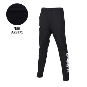 Adidas/阿迪达斯 AZ8371