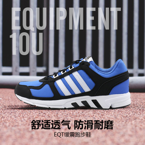 Adidas/阿迪达斯 2016Q4SP-IKZ46