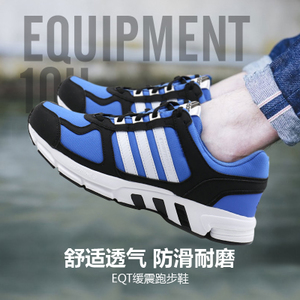 Adidas/阿迪达斯 2016Q4SP-IKZ46