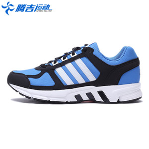 Adidas/阿迪达斯 2016Q4SP-IKZ46