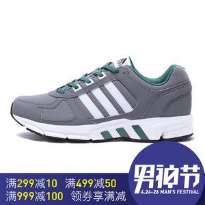 Adidas/阿迪达斯 2016Q4SP-IKZ46