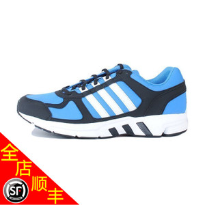 Adidas/阿迪达斯 2016Q4SP-IKZ46