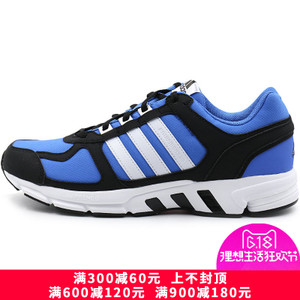 Adidas/阿迪达斯 2016Q4SP-IKZ46