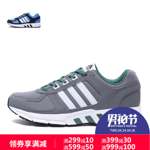 Adidas/阿迪达斯 2016Q4SP-IKZ46