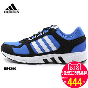 Adidas/阿迪达斯 2016Q4SP-IKZ46