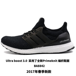 Adidas/阿迪达斯 2016Q4SP-IKZ46