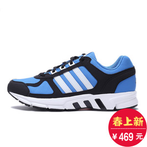 Adidas/阿迪达斯 2016Q4SP-IKZ46