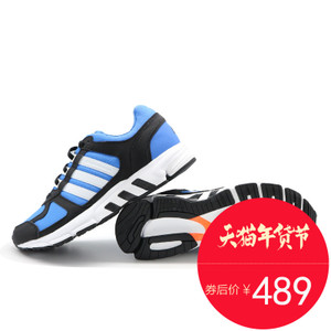 Adidas/阿迪达斯 2016Q4SP-IKZ46