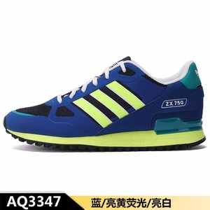 Adidas/阿迪达斯 2015Q3OR-KCX53-B24857