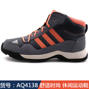 Adidas/阿迪达斯 AQ4138