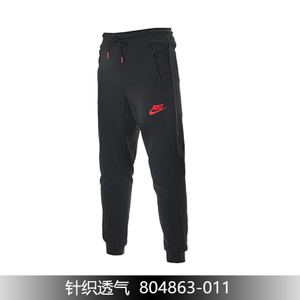 Nike/耐克 804863-011F