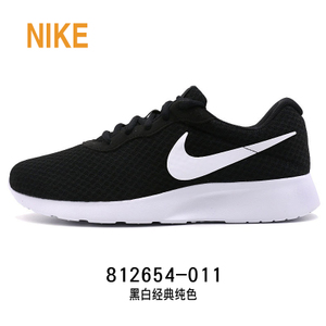 Nike/耐克 654473-001