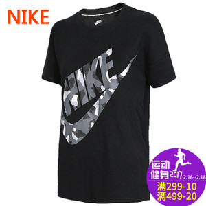 Nike/耐克 822000-010