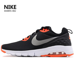 Nike/耐克 683937-001