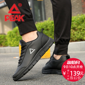 Peak/匹克 DH630343