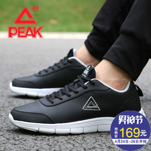 Peak/匹克 DH630343